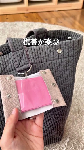 【セリアで買える出産準備】#妊娠中 #出産準備 #0歳育児 #セリア #便利グッズ