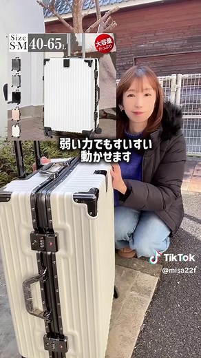 安心の海外旅行用スーツケースの選び方
