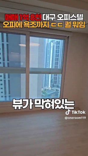 대구 지역 오피스텔 힐스테이트 소개 및 문의