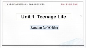高中英语必修一U1Writing写作课课件讲解