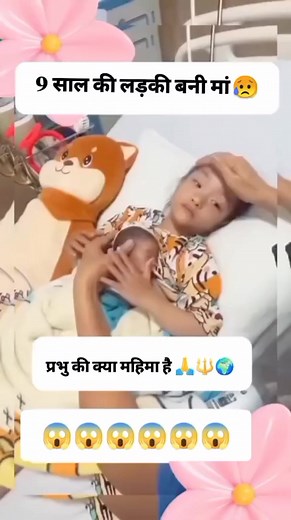 #insta #follower #viralreelsfacebook | All In One Entertainment