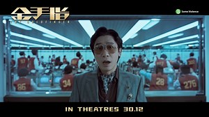 In the 1980s, a stock market crash causes the sudden collapse of a...