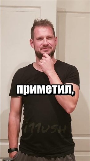 Австралийское приручение 🤷‍♂️