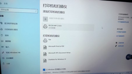怎么连接网络打印机？原来这么简单，以后再也不用求人