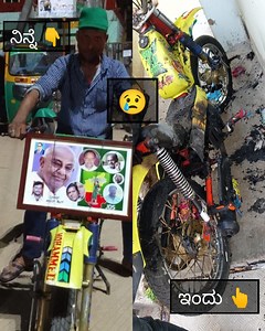 31K views · 2.9K reactions | ಮಾಜಿ ಪ್ರಧಾನಿ ಹುಟ್ಟು ಹಬ್ಬದ ದಿನ ದೇವೇಗೌಡರ...