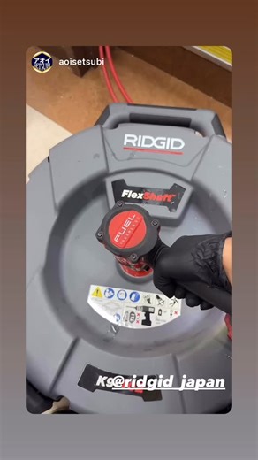 17 reactions | @aoisetsubi 様の先日のストーリーをシェアさせていただきます‼️...