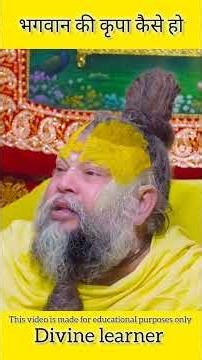 #ytshorts #shorts #trending #viral #premanandjipravachan #premanandjimaharaj #premanand #viralvideo