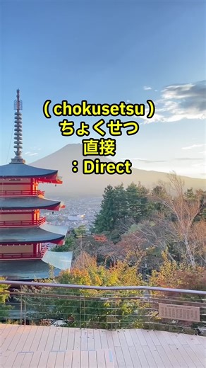 Mastering JLPT N5: A Guide to Japanese Language