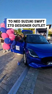 253K views · 286 reactions | Ζήσε την απόλυτη εμπειρία οδήγησης με το...