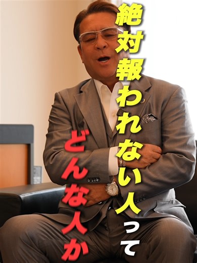 日本の風習への異議表明