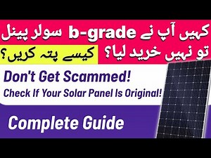 How to Check Original and B-Grade Solar Panel Online | Verify Solar Panel Authenticity Easily