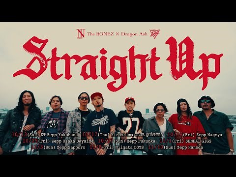 “Straight Up” Trailer