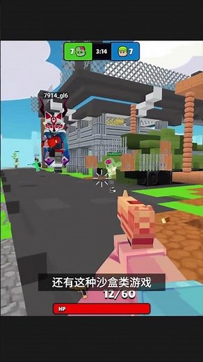 一個免費不用登入的遊戲網站 #免費遊戲 #遊戲網站 #免登入遊戲 #線上遊戲 #小遊戲 #電腦遊戲 #網頁遊戲 #單機遊戲 #手機遊戲 #好玩遊戲 #網站 #网站 #網站推薦 #网站推荐