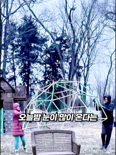 영하 18도 한파 속 엄마의 놀라운 정체