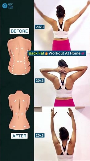Back Fat Burn Workout at Home | 20x3 Reps | No Equipment Needed