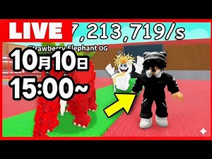 【衝撃】ストロベリーエレファントゲット⁉激レアブレインロット入手？【Roblox/ブレインロットを盗む】