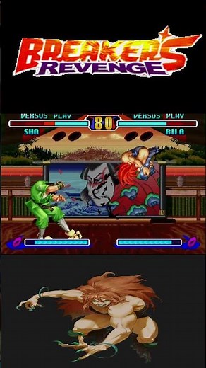 Sho vs Rila