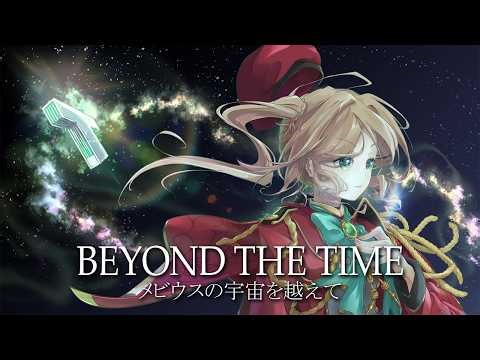 【歌ってみた】BEYOND THE TIME (メビウスの宇宙を越えて)/ TM NETWORK『機動戦士ガンダム 逆襲のシャア』Covered by 季沙/Kisa