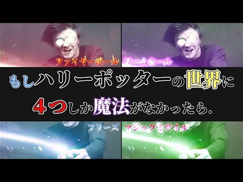 VCで呪文を詠唱しないと戦えない究極の口プゲー【MAGE ARENA】 #ゲーム実況 #ハリーポッター #harrypotter