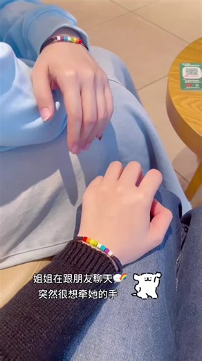 #chinesecouple #lesbiancouple #wlwtiktok #wlw #fyp