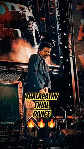 Vijay's final dance 🔥🔥🔥 | Mass dance | #vijay #viral #trending #ytshorts #vijaydance #shorts