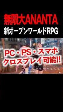 今年発売のオープンワールドが完全にGTAな件について