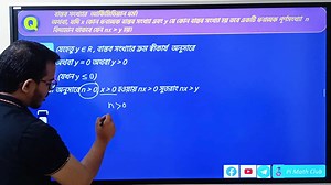 Non major Fundamental most Important Questions | Pi Math Club