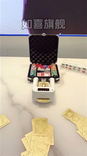 automatic playing card dealer and shuffler machine, typically used for games like poker or blackjack