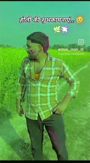 होली की शुभकामनाएँ,,😥🫟