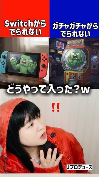 まいぜんシスターズ実写版/究極の選択‼️さいごすき？#shorts #まいぜん #コメディ