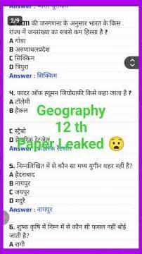 Class 12th Geography Question Paper 2026 Haryana Board|Geography Sample Model Paper Class 12th 2026|