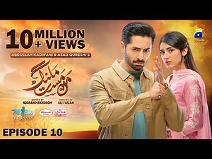 Mann Mast Malang Ep 10 [Eng Sub] Presented by Diamond Paints - Ujooba Beauty Cream - 14th March 2025