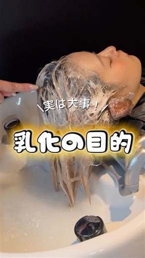 忘れずマスターしたい！”乳化”のポイント