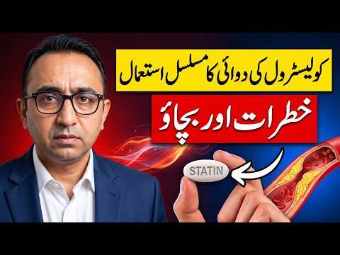 What Happens To Your Body Years After Taking STATINS? | Dr Javaid