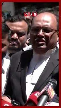 কারাগারে নুসরাত ফারিয়া #nusraatfaria #jail #julymovement #somoytv #shorts