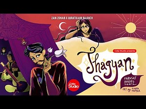 Thagyan | Rendition | Farasat Anees | World Music Day