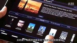 IBM成功案例-Comcast