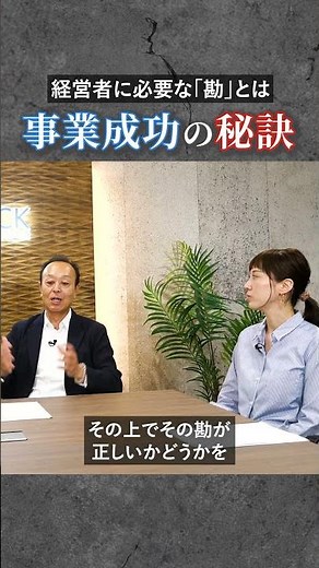 【失敗しない事業づくり】1億の壁は「プロダクト選び」で決まる｜創業時に絶対知っておくべき判断基準