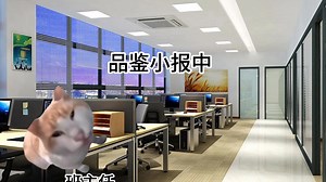 寒假的我把8K看成了SCP-8000，竟直接画了一个小报！