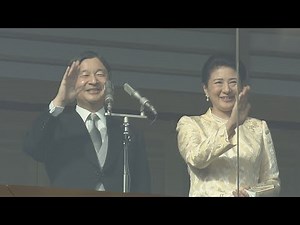 天皇陛下「災害のない安らかで良い年となるよう願う」 令和初の新年一般参賀