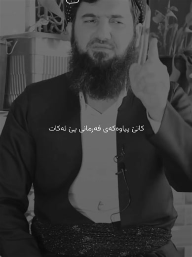 MaMosta Soran: Artistic Expressions in Rewan Graphic