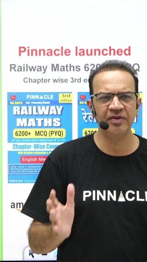 📕Pinnacle Railway Maths 2026 book launched II 6200+ MCQ (PYQ) I 3rd edition I Updated till Oct 2025