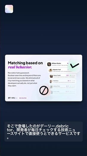💻エンジニア採用が世界一難しい理由と解決策