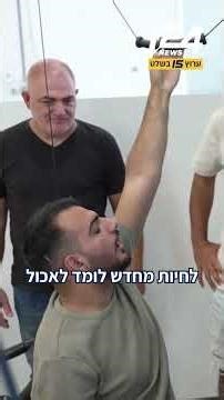 Aviad's rehabilitation: The serious injury in Gaza and the recovery - step by step