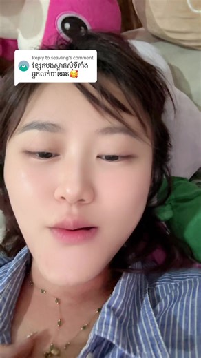 Replying to @seavling