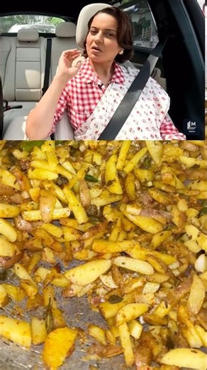 Kangna Ranawat famous Allu fry#AlooFry #ViralAloo #KangnaFavouriteAlooFry #Shorts #ViralAlooFryShort