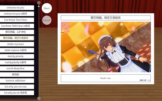 【COM3D2】无垢 CR EditSystem制作