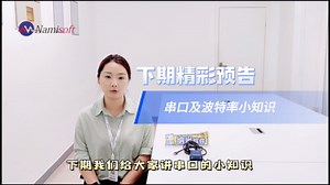 有关GPIB的科普小知识 你确定不来看看？