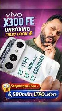 vivo X300 FE Unboxing 🇮🇳🔥 | Snapdragon 8 Gen 5, 6500mAh, LTPO 😱