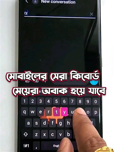 Best keybord For Android